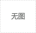 航空航天车间对武汉斯可络空压机有何特殊要求？