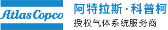 武汉阿特拉斯空压机